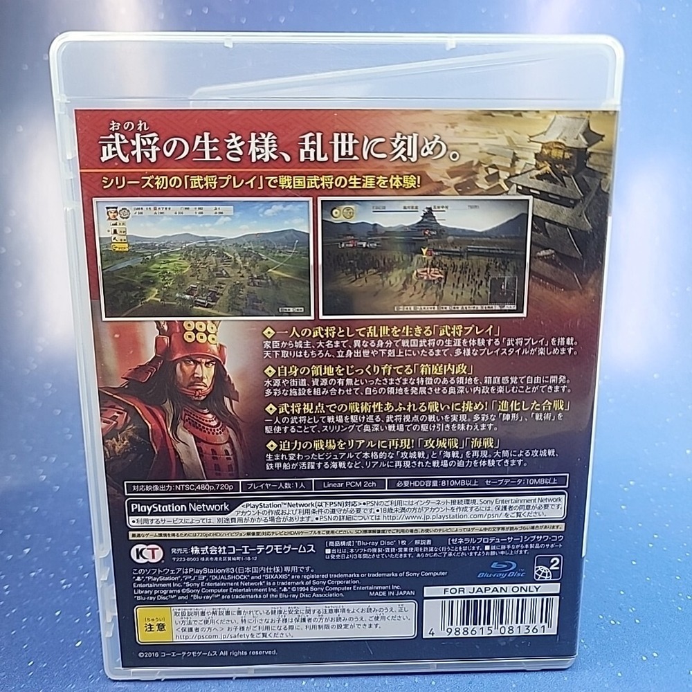 Nobunaga's Ambition: Sphere Of Influence Ascension (Sony PlayStation 3, 2016) - Picture 2 of 8